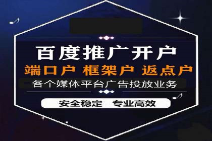 竞价广告的利器：百度竞价SEM的五大经典案例